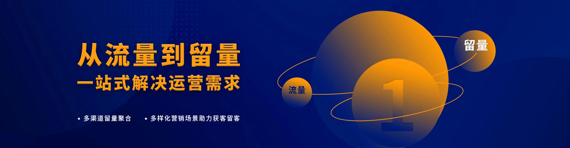 华安百度搜索推广