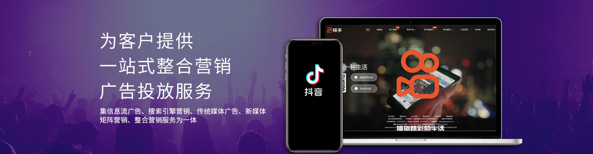 华安百度竞价开户